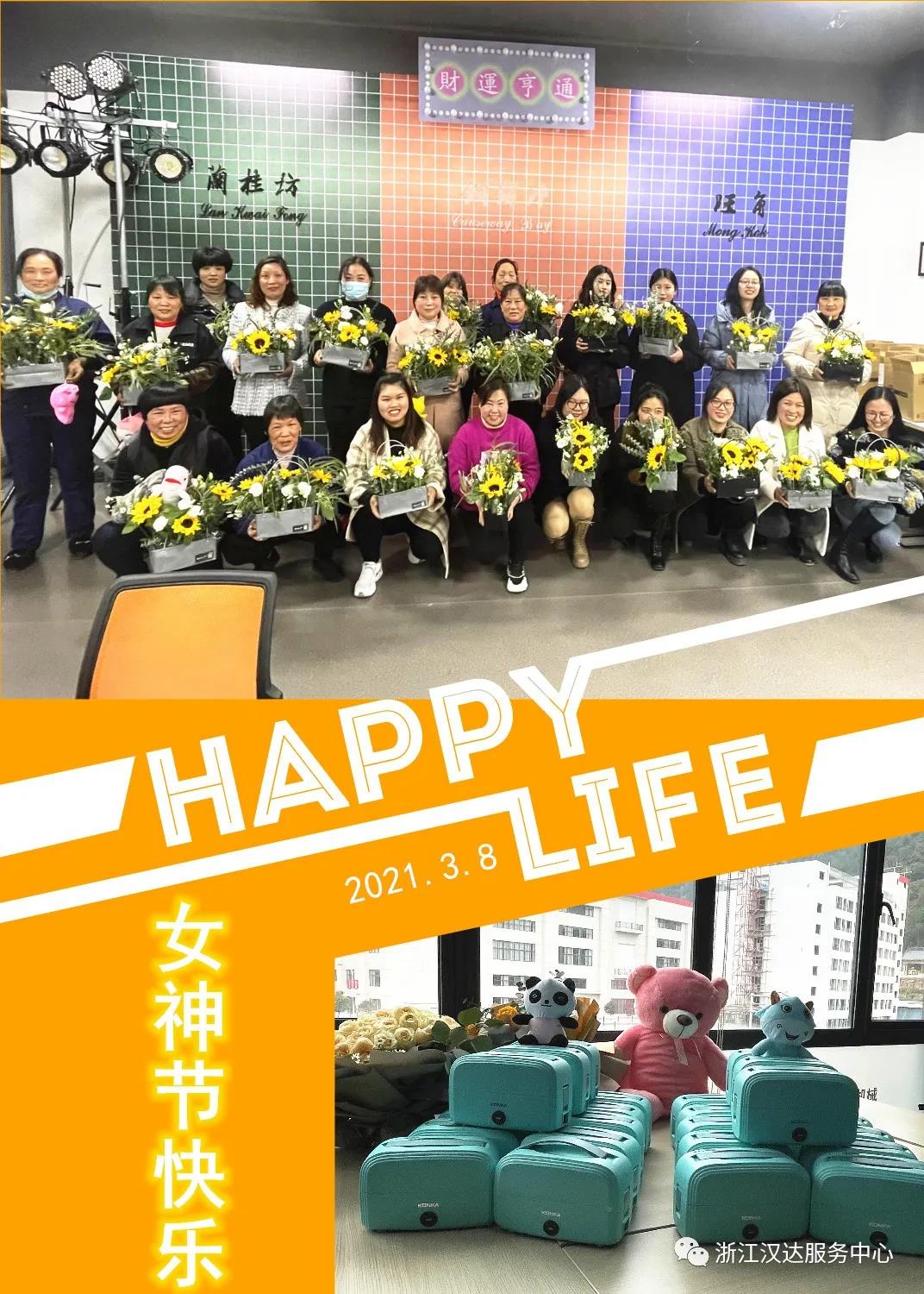 1616665913431345.jpg 微信圖片_20210325172724.jpg